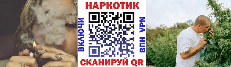 Купить наркотик Кохма COCAIN  Alpha-PVP  blacksprut ССЫЛКА  Мефедрон  Псилоцибиновые грибы 