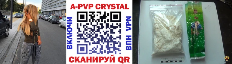 Альфа ПВП VHQ Кохма