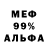 Alpha PVP Соль jesu s