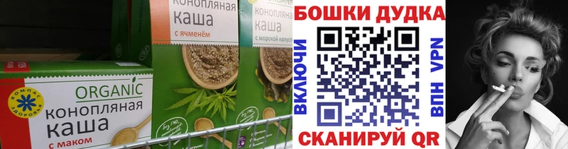 Печенье с ТГК марихуана  дарнет шоп  гидра ССЫЛКА  Кохма 