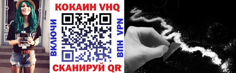 купить Кохма COCAIN 99%