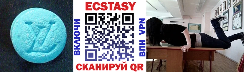 Ecstasy louis Vuitton  наркота  Кохма 