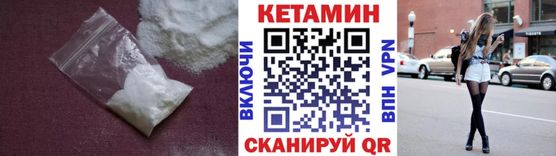 КЕТАМИН VHQ  ОМГ ОМГ онион  Кохма 