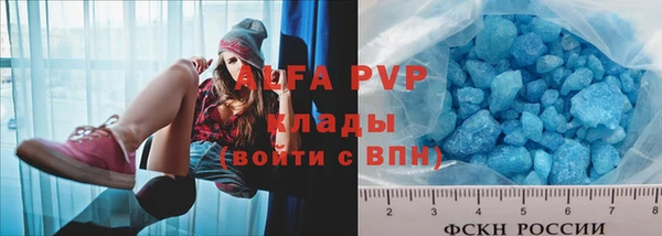 дурь Белокуриха