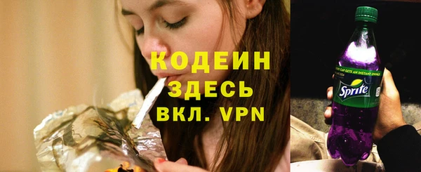 марки nbome Белоозёрский