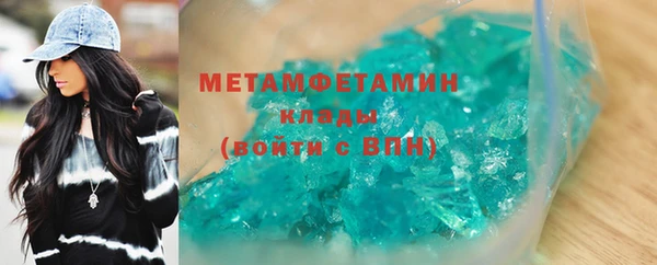альфа пвп VHQ Беломорск