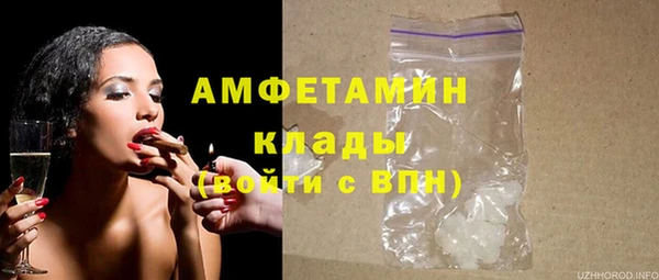дурь Белокуриха