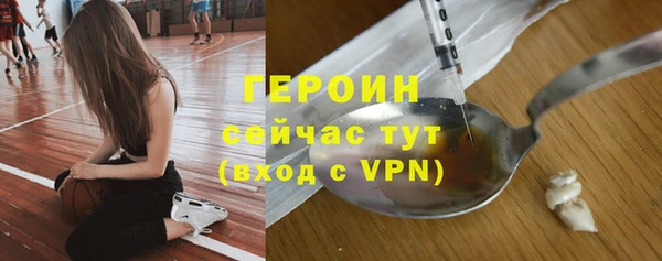 дурь Белокуриха