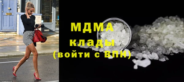 марки nbome Белоозёрский