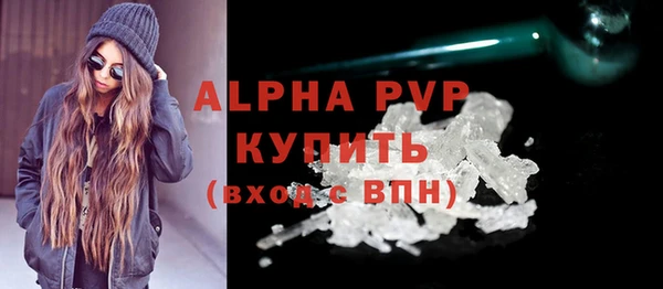 альфа пвп VHQ Беломорск