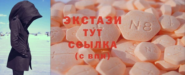 марки nbome Белоозёрский