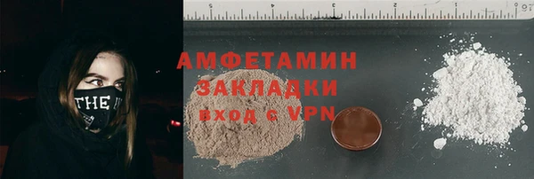 героин Снежногорск