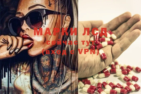 mdma Снежинск