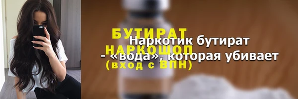 марки nbome Белоозёрский