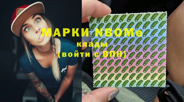 альфа пвп VHQ Беломорск