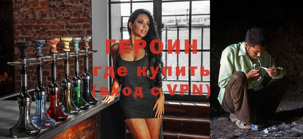альфа пвп VHQ Беломорск
