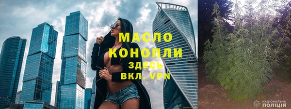 альфа пвп VHQ Беломорск