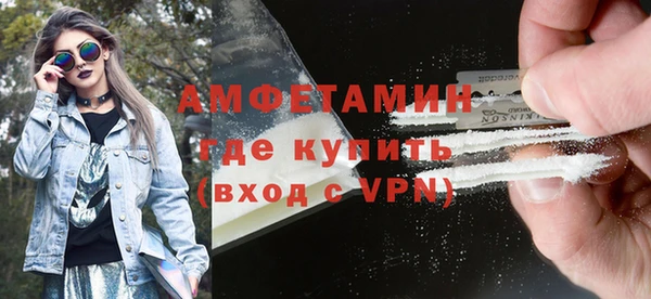 кристаллы Слюдянка