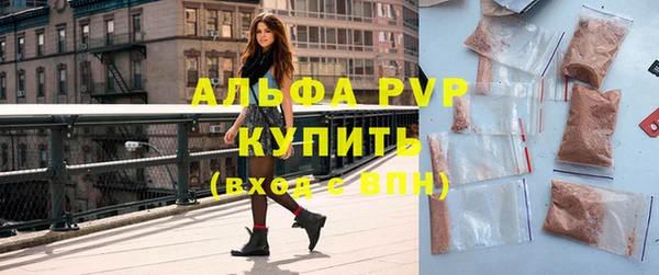 альфа пвп VHQ Беломорск
