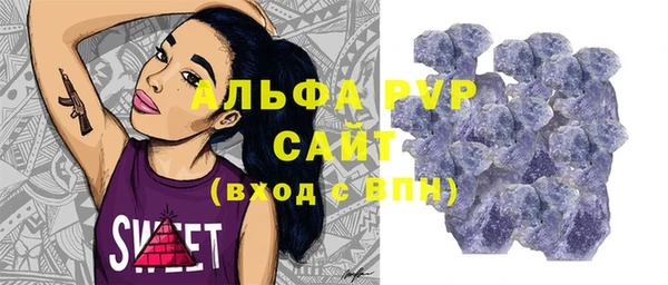 дурь Белокуриха