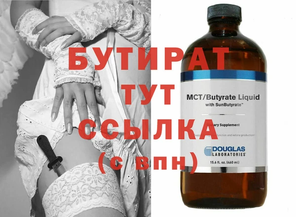 марки nbome Белоозёрский
