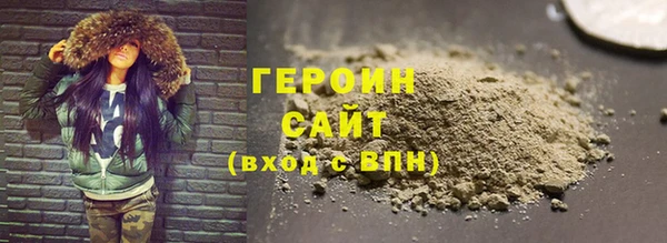 альфа пвп VHQ Беломорск