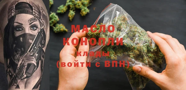 дурь Белокуриха