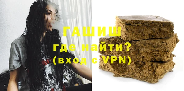 альфа пвп VHQ Беломорск