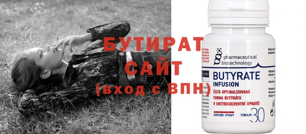 дурь Белокуриха