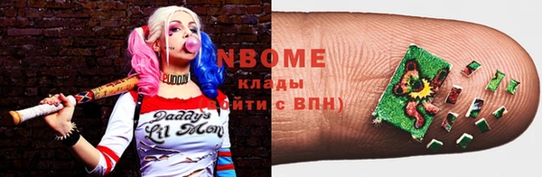 кристаллы Слюдянка