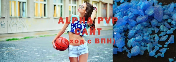 дурь Белокуриха