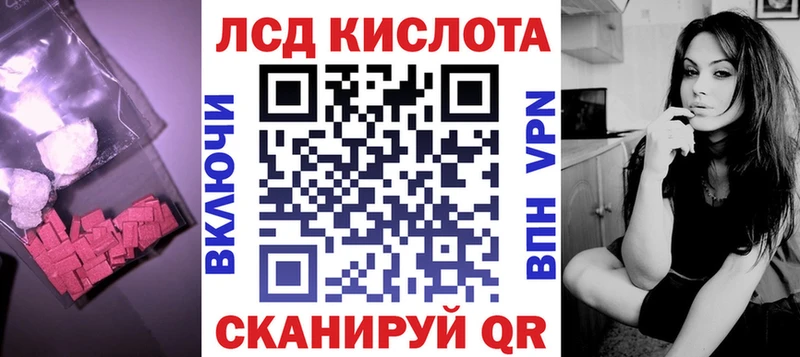 купить наркоту  Кохма  блэк спрут сайт  Лсд 25 экстази кислота 