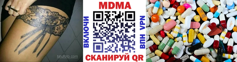 МДМА VHQ  МЕГА рабочий сайт  Кохма  площадка как зайти  цена наркотик 