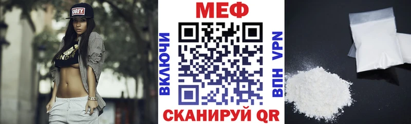 хочу наркоту  Кохма  Меф mephedrone 