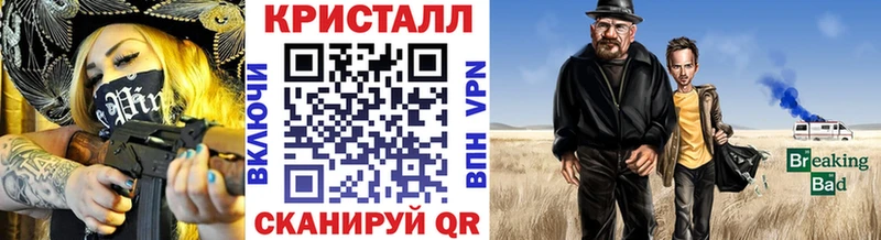 блэк спрут зеркало  Кохма  Первитин мет 