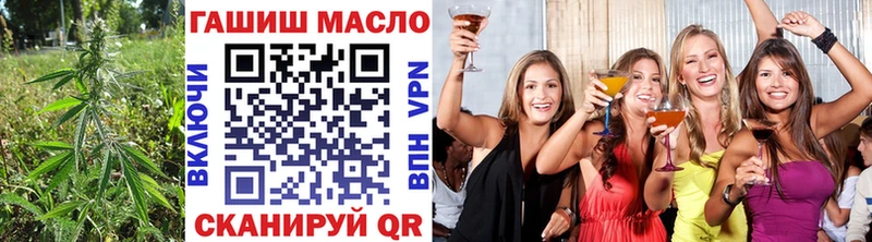 Дистиллят ТГК вейп с тгк наркота Кохма
